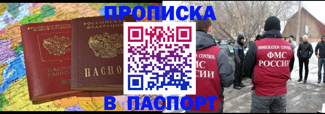 пропишу в квартире в Кораблино